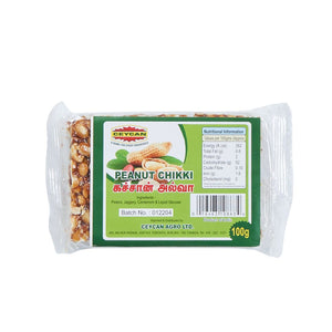 Peanut chikki | கச்சான் அல்வா | පැණි රට කජු  - 100g