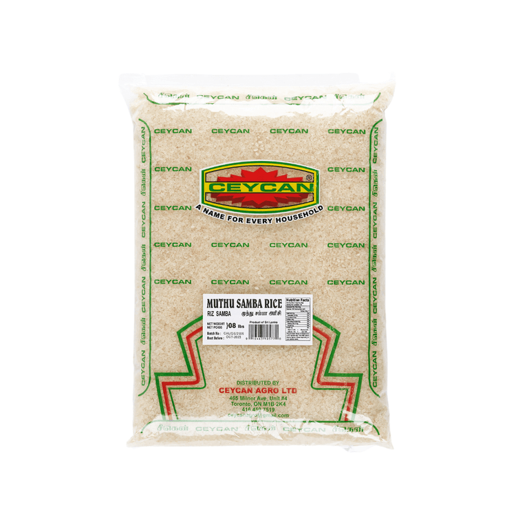 Muthu Samba Rice 2lbs | முத்து சம்பா அரிசி