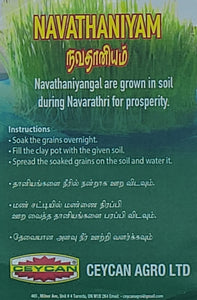 Navathaniyam Pack for Navarathri