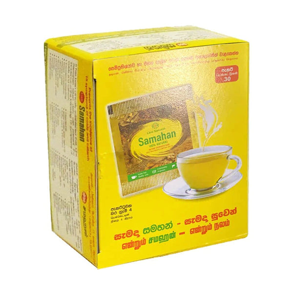 Samahan (30 Packs) in Canada and USA - Ceylon Groceries